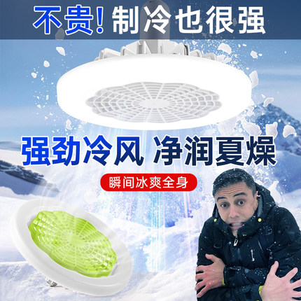 风扇灯2024年新款卧室餐厅节能灯e27螺口无极调光led吸顶吊扇灯