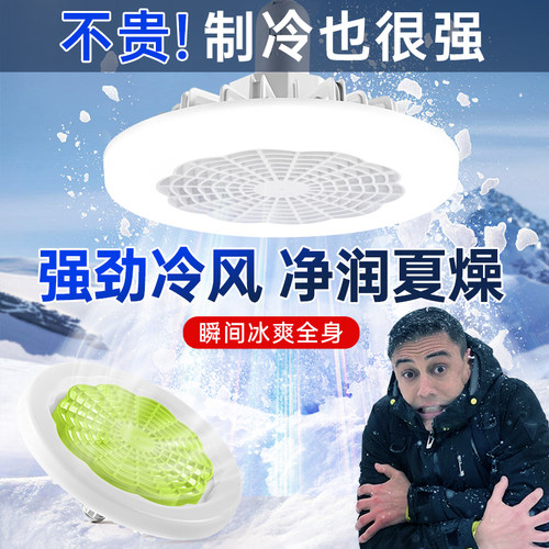 风扇灯2024年新款卧室餐厅节能灯e27螺口无极调光led吸顶吊扇灯