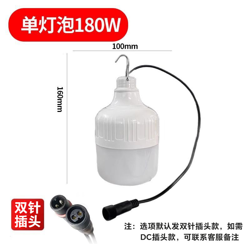 太阳能单灯泡6V专用LED灯泡太阳能发电系统DC插头5521头灯泡图片