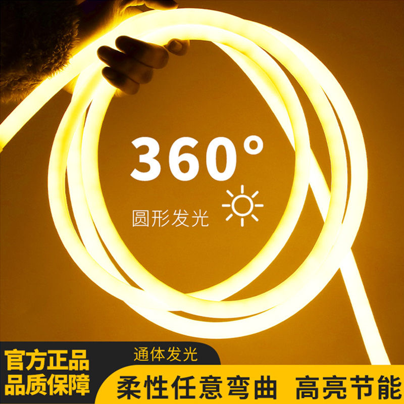 圆形灯带户外防水摆地摊霓虹
