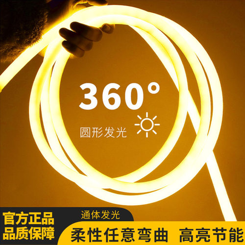 圆形灯带户外防水摆地摊霓虹