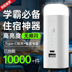 户外露营灯多功能野营灯便携式 充电反向充电三色光登山扣手电筒