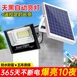 太阳能照明灯新农村户外庭院夜灯家用新款 天黑自动亮超亮防水路灯