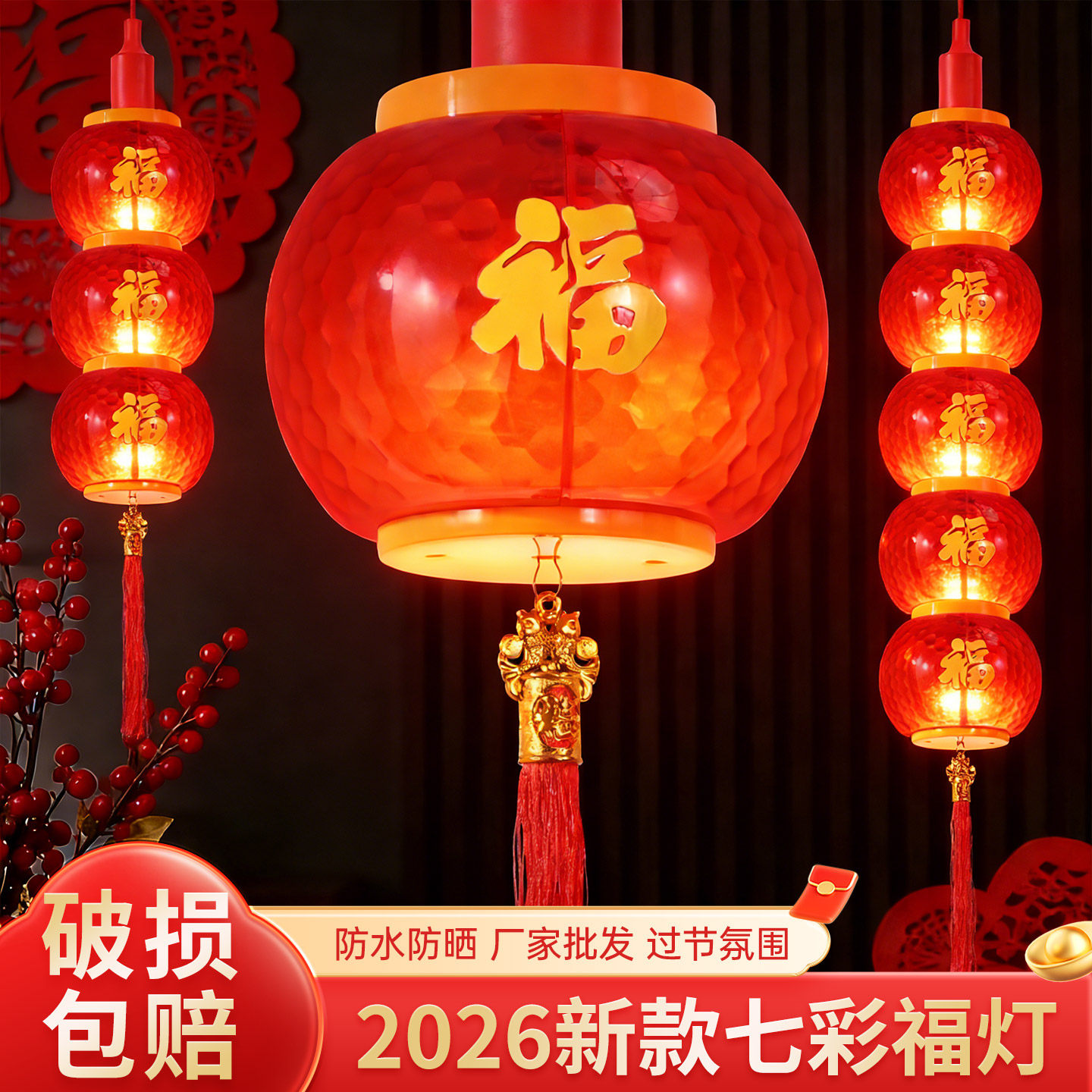 ���꡾�����ִ�����-E27�ݿ�-������ ����ϲ���ɫ���ֵ������δ���װ����Ʒ��ͳ���շ������2026�¿� 15.66Ԫ