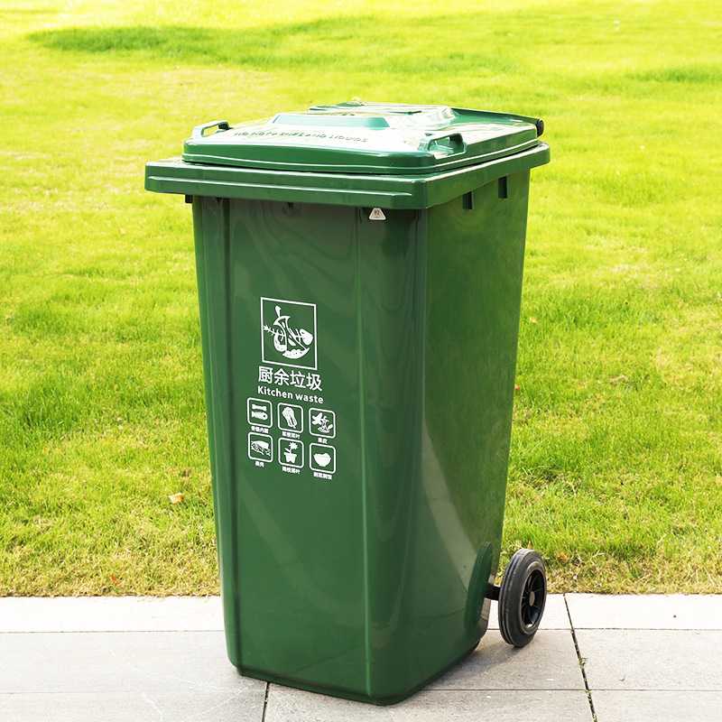 塑料环卫垃圾桶 户外240L特厚大号脚踏小区工业分类垃圾箱厂家