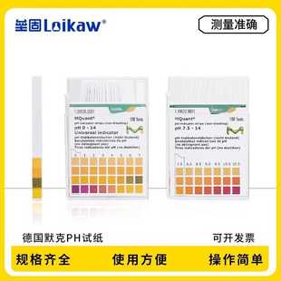 德国默克PH试纸Merck亚硝酸盐氨氮硬度双氧水酸碱度检测试纸条