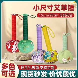 艾草养生锤艾灸锤经络敲打锤按摩艾草锤按摩捶女神节伴手礼艾仁医