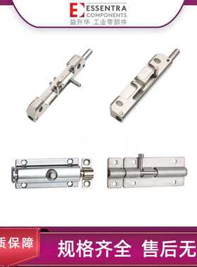 ESSENTRA/益升华插销明装门栓门扣插销不锈钢锌合金SR 5031门销