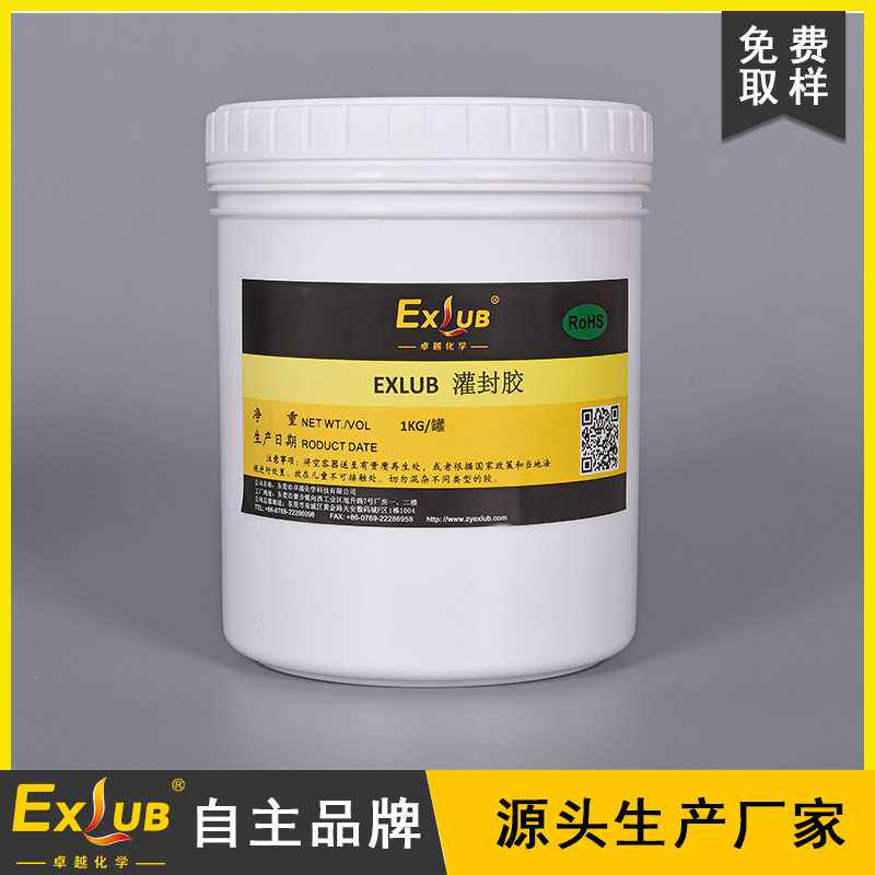 8015环氧树脂灌封胶金属陶瓷变压器电子电器LED防水密封绝缘灌封