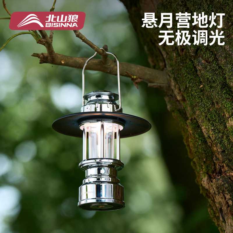 北山狼氛围露营灯马灯超长续航帐篷灯手提照明野营灯便携式小夜灯