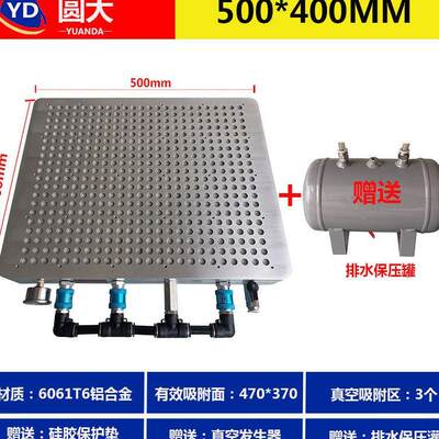 cnc真空吸盘工业CNC多点式无密封条吸附不锈钢铜铝塑料板加工平台