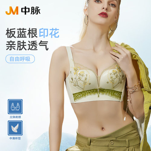 JM/中脉绝代妖姬刺绣立体网纱养胸舒适透气聚拢女士内衣美背9168