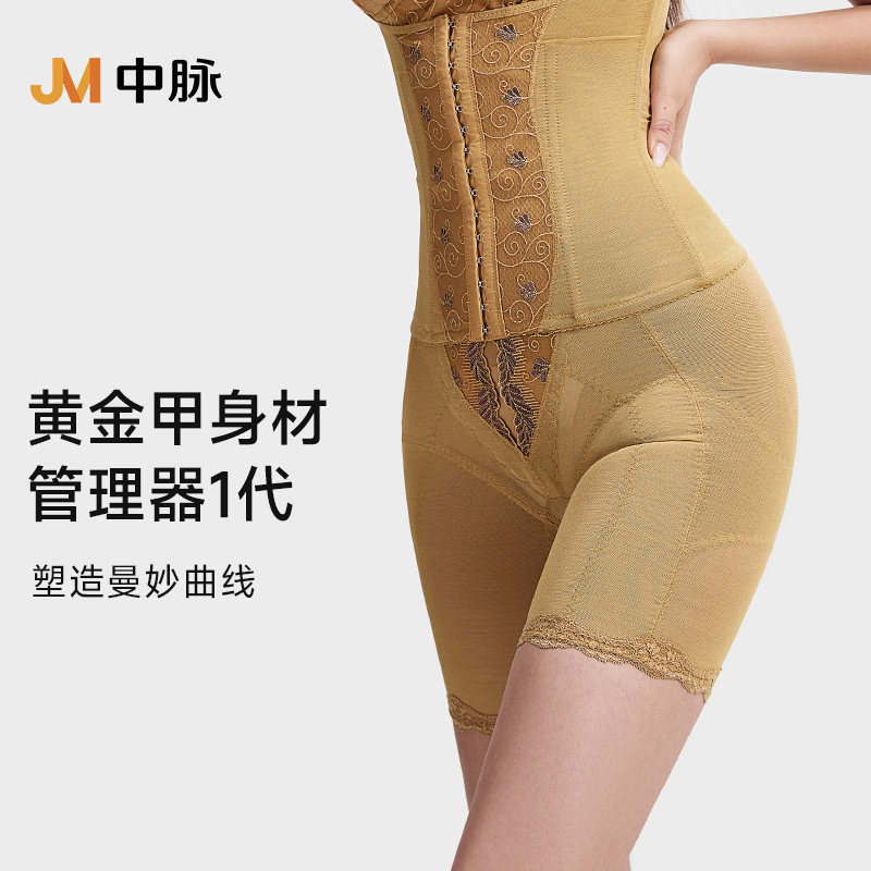 黄金甲短款女士塑身衣身材管理器塑形高腰收腹裤A02