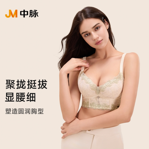 JM中脉9710复古温变导电能量内衣