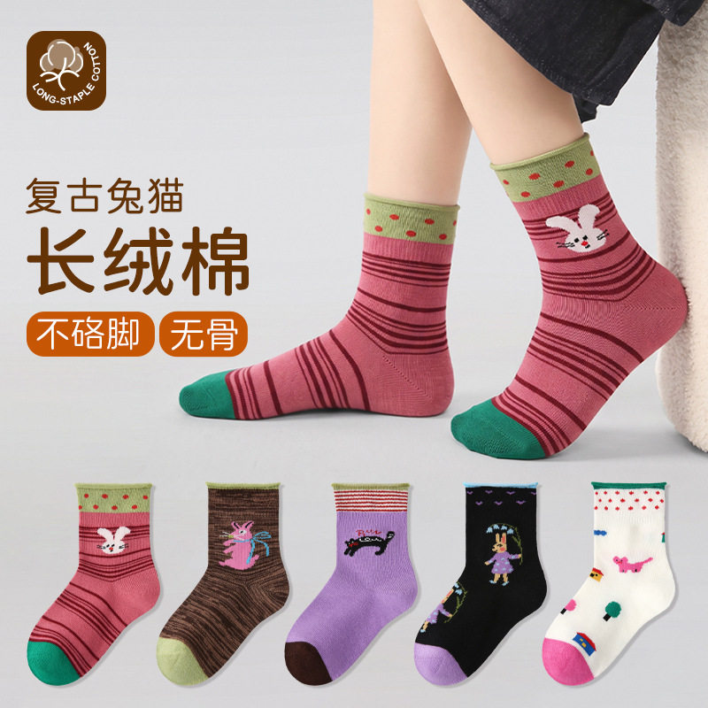 5双装秋冬长绒棉童袜无骨缝制