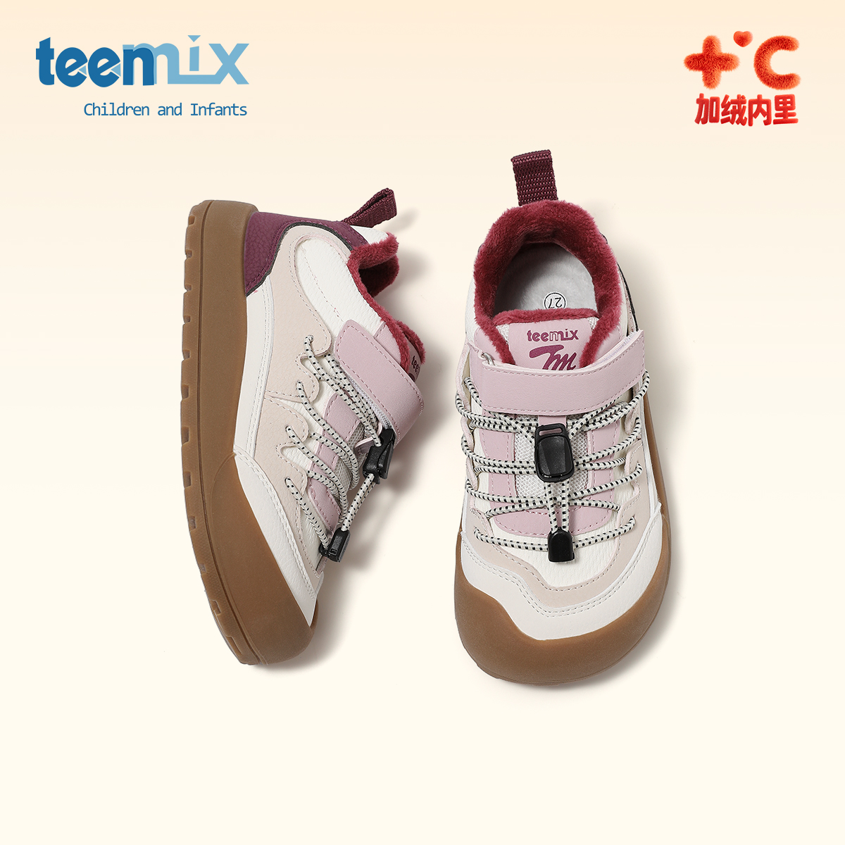 天美意童鞋2025冬季新款女童加绒保暖棉鞋男童百搭厚底休闲运动鞋