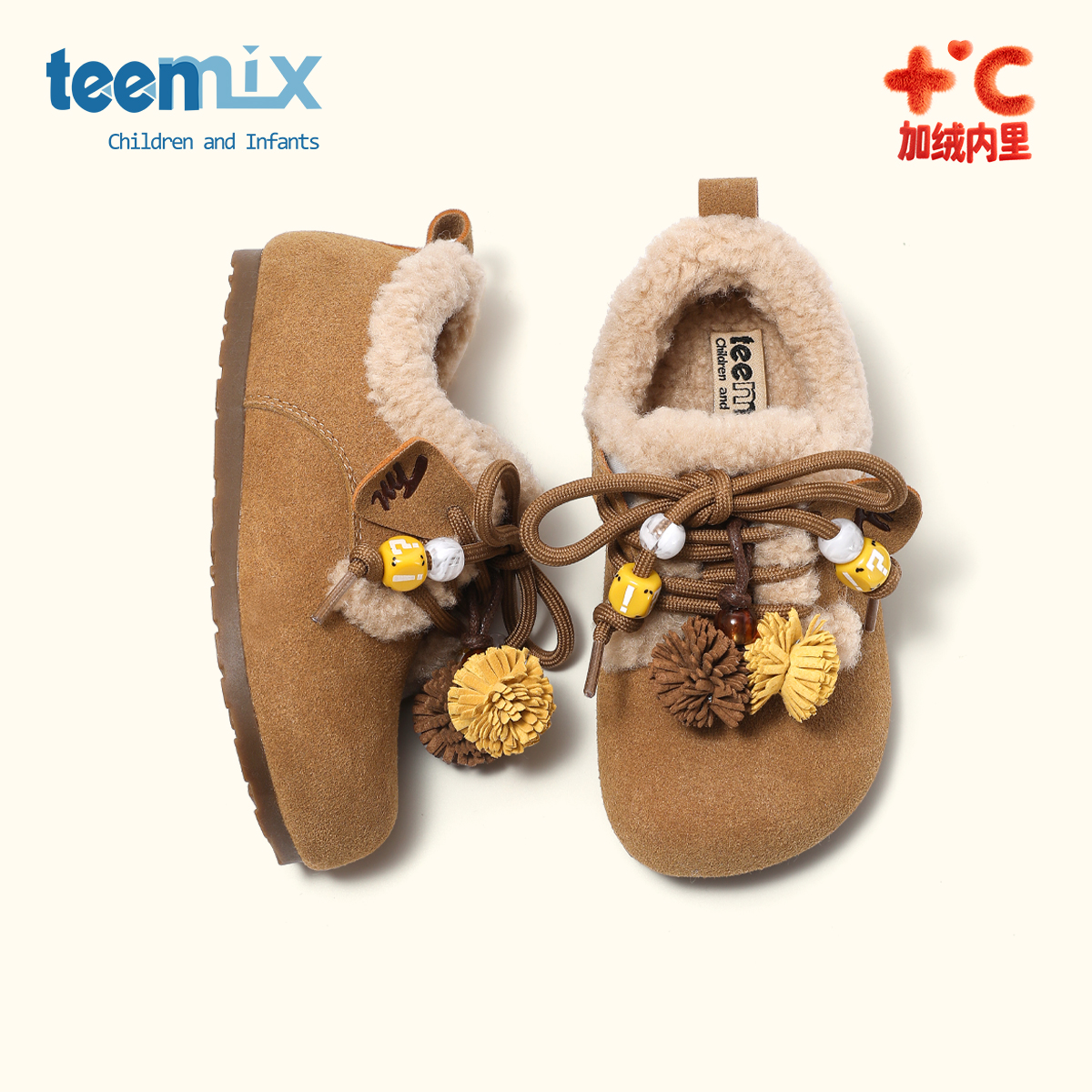 潮流精品，品质保证