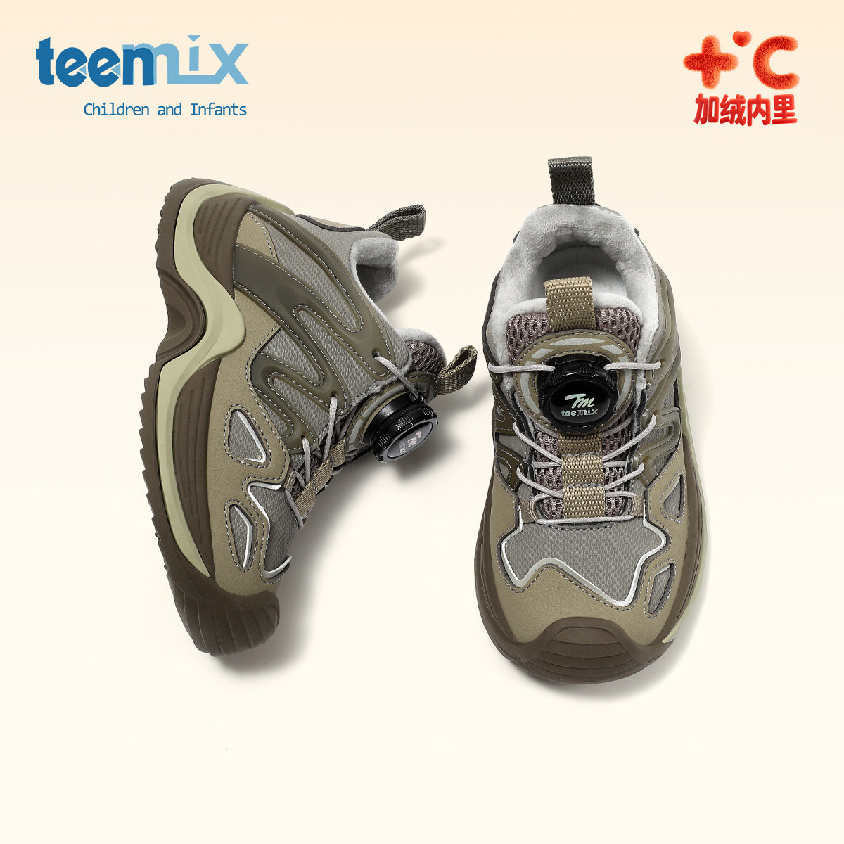 天美意儿童棉鞋2025新款冬季男女童加绒运动鞋舒适百搭休闲二棉鞋,童鞋/婴儿鞋/亲子鞋,棉鞋,淘宝优惠券,粉丝福利购,淘宝优惠卷