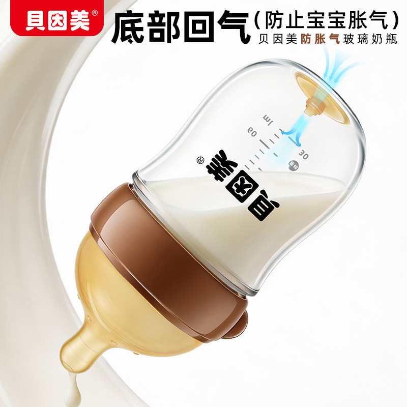 ������������ƿ����Ӥ����ĸ���������ƿ0-3-6��������������Ǻ 76.01Ԫ