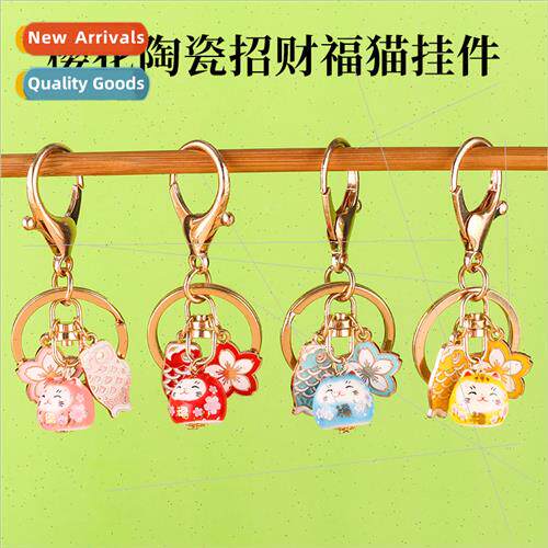 Cherry blossom ceramic beckoning tune cat pendant diy handma