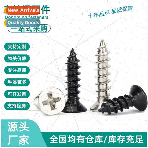 cross countersunk head tapping screws KA wood teeth screws b