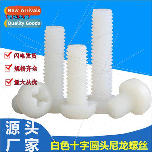 Whe nylon screws bolts round head Phillips plastic screws In