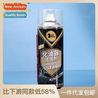 Throttle cleaner carburetor car injector motorcycle special