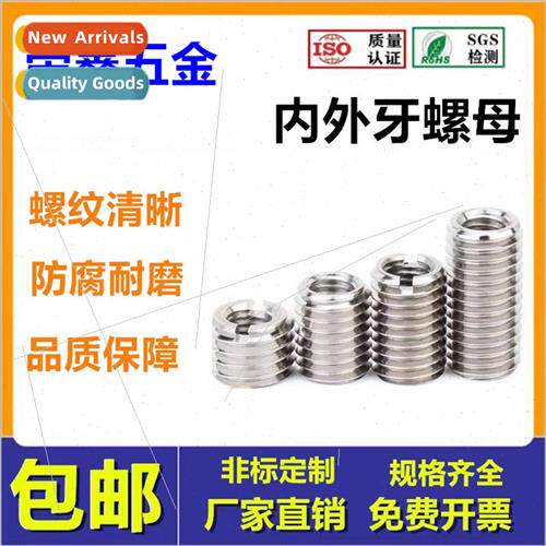 304Internal external tooth nut reducer nut thread conset M2M