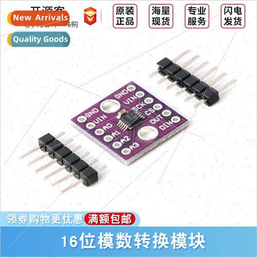 ADS1118 16-b analog-to-digal converter module SPI communicat