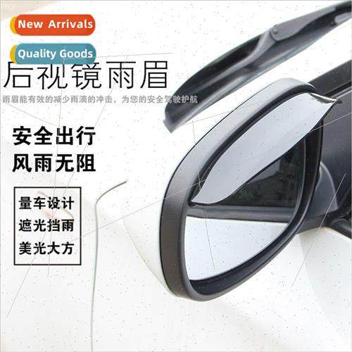 Rearview mirror rain brow rain shield rain brow opp bag good