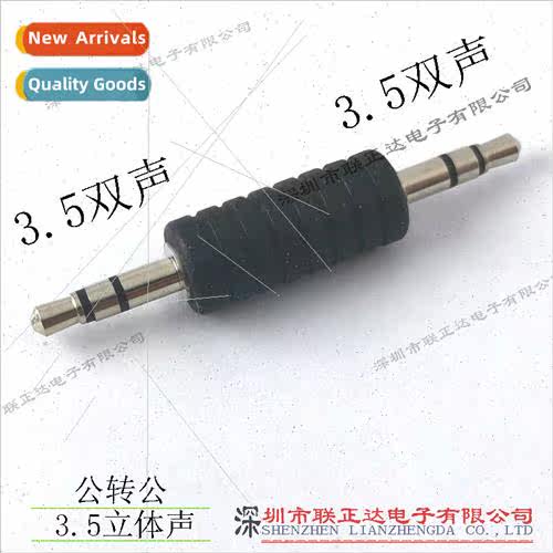 3.5 Male to Male 3.5mm Headphone Adaptor 3.5 Stereo Male to