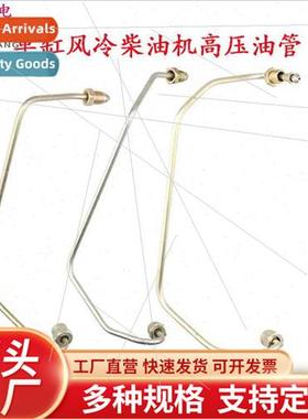 ngle-cylinder air-cooled diesel engine Microtiller parts 173