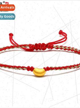 Gold 999 yellow gold acacia bean red bean bracelet couple pa