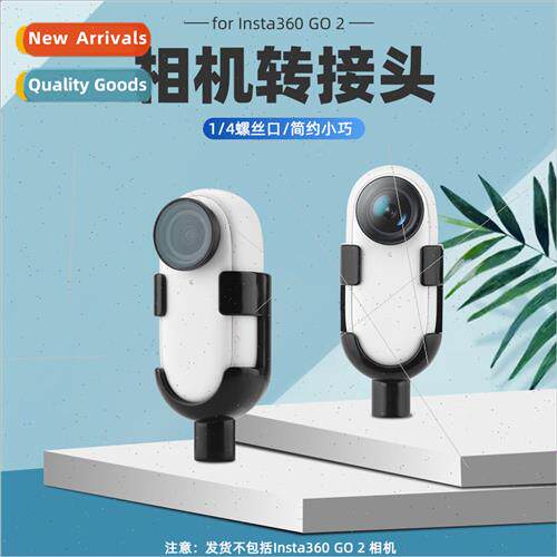 适用Insta360 go2 adapter bezel thumb sports camera protectio