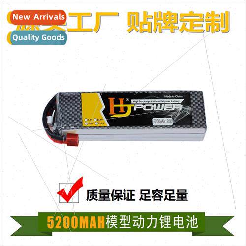 model airplane lhium battery 7.4V 5200MAH 11.1V 30C 60C car