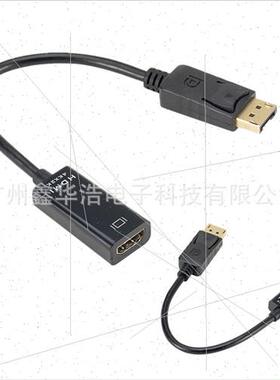 Large DP TO HDMI Female Adapter Cable 4K DP to HDMI DisplayP