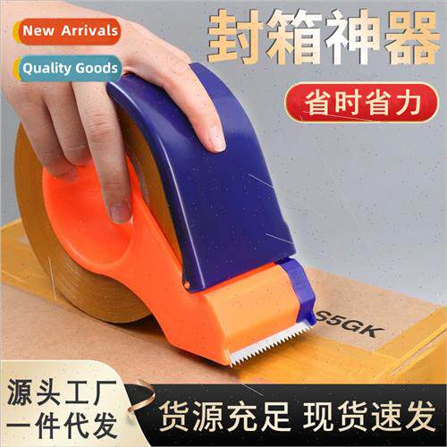 Transparent tape cutting large hand-held courier packing too
