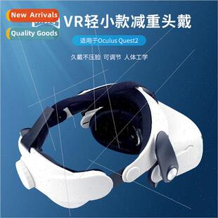 适用Oculus quest 2VR grip headset comfortable replacement ad