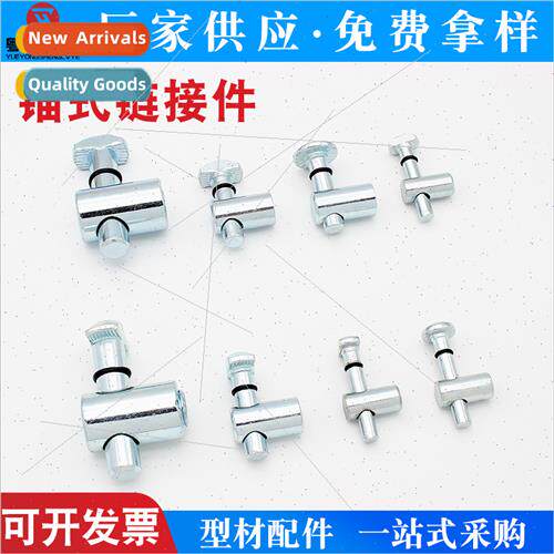 Aluminum Profile Ftings 0/90/180 Degree Anchor Connector 30/