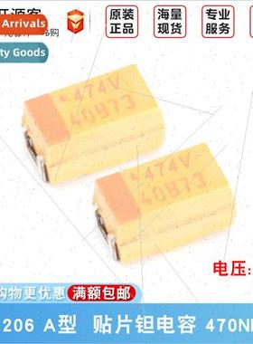 1206 Chip Tantalum Capacor Type 3216A 470nF ±10% 35V TAJA47