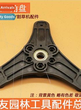 Lawnmower base backpack triangular plate Lawnmower four-stro