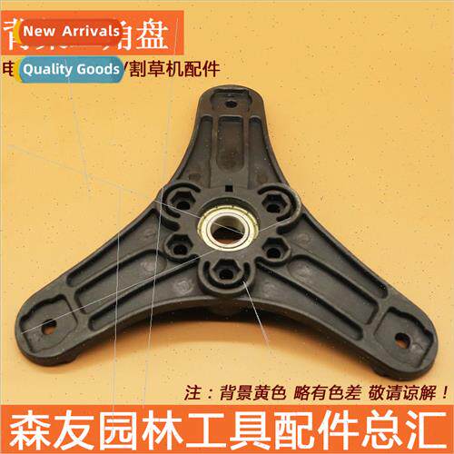 Lawnmower base backpack triangular plate Lawnmower four-stro