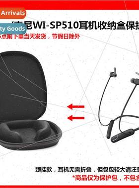 Protective case适用Sony WI-SP510 bass-heavy wireless waterpr