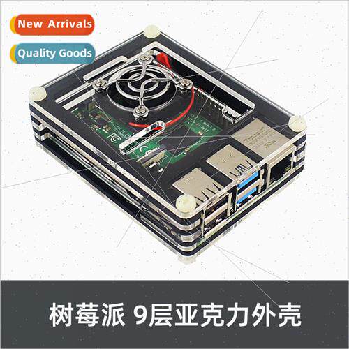 Raspberry Pi Generation 4 9-layer acrylic case wh cooling fa