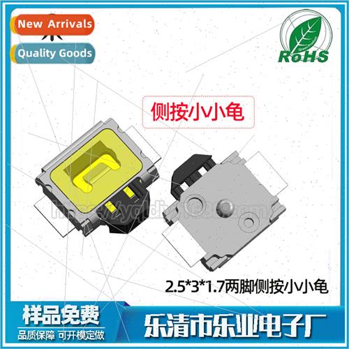 Cell Phone Power Volume Button Swch de Press Tiny Turtle 2.5