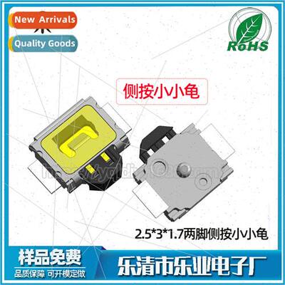Cell Phone Power Volume Button Swch de Press Tiny Turtle 2.5
