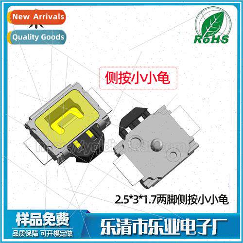 Cell Phone Power Volume Button Swch de Press Tiny Turtle 2.5