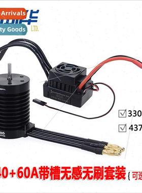 1/10 model car wh all black waterproF540 60A wh slot sensorl