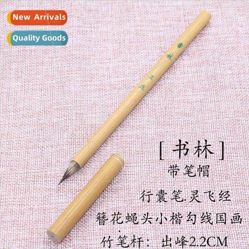 Out 2.2cm pure purple hair small regular brush watercolor pa