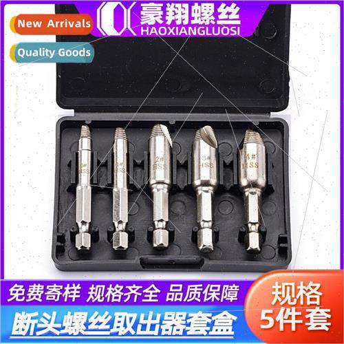 Slip teeth broken wire remover 5pcs box high-speed steel hex